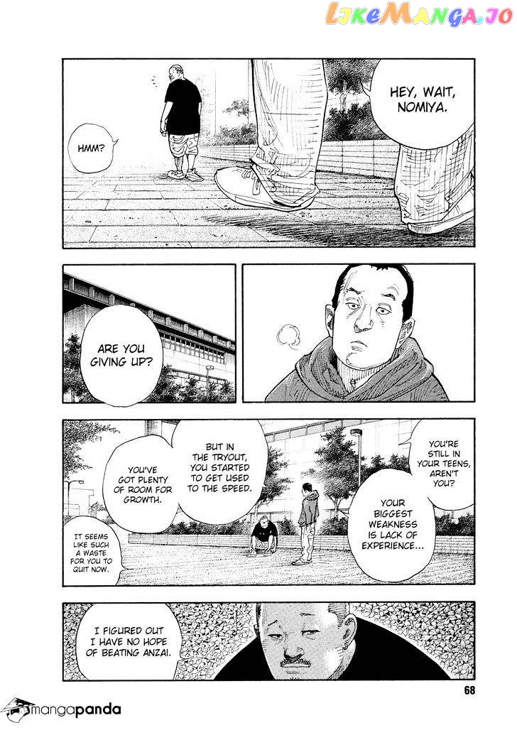 Real, Chapter 81 image 03